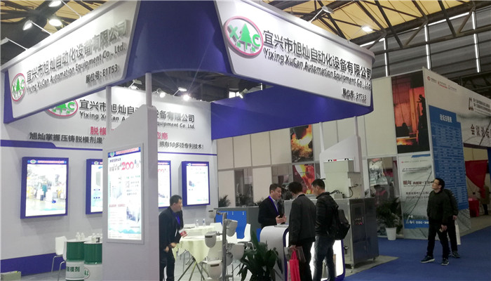 第十三届中国国际压铸工业展览会第十三届国际有色及特种铸造展览会在上海新国际博览中心隆重开幕 第十三届中国国际压铸工业展览会第十三届国际有色及特种铸造展览会在上海新国际博览中心隆重开幕