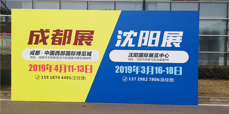 2019花桥DPES泛印展(网印及纺织印花展、数码喷印及广告标识展于2019年3月3日-3月7日在江苏花桥国际博览中心隆重开幕 2019花桥DPES泛印展(网印及纺织印花展、数码喷印及广告标识展于2019年3月3日-3月7日在江苏花桥国际博览中心隆重开幕