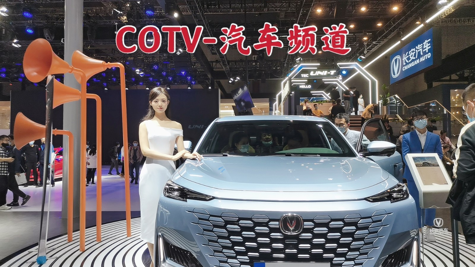 热烈祝贺2021第十九届上海国际汽车工业展览会于2021-04-21-04-28在上海国家会展中心隆重开幕!COTV 大号电视 大号会展为您现场发布! 热烈祝贺2021第十九届上海国际汽车工业展览会于2021-04-21-04-28在上海国家会展中心隆重开幕!COTV 大号电视 大号会展为您现场发布!