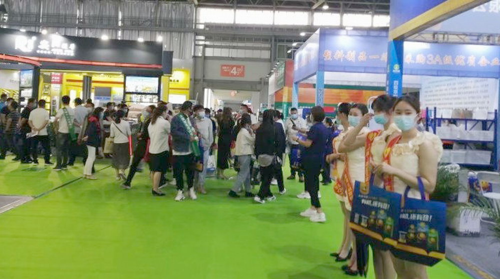 2021第十五届重庆植保双交会 2021第十五届重庆植保双交会