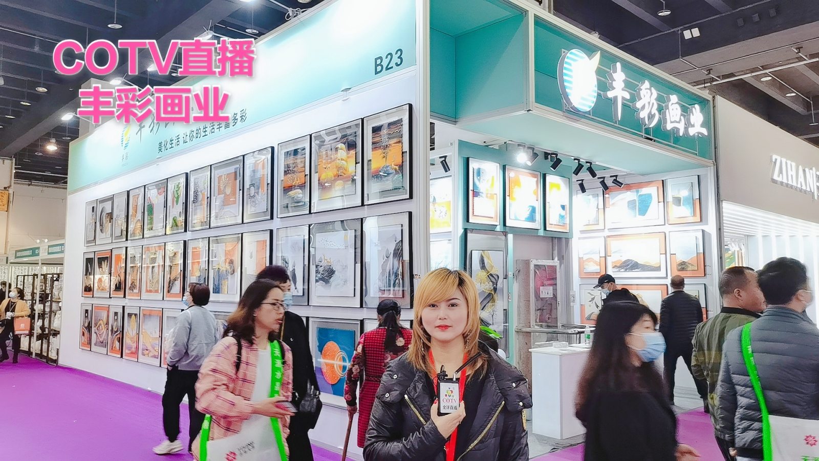 热烈祝贺2021第四届中国（义乌）婚纱影楼用品交易会暨义乌框画展于2021-03-20-03-22在义乌国际博览中心隆重开幕！