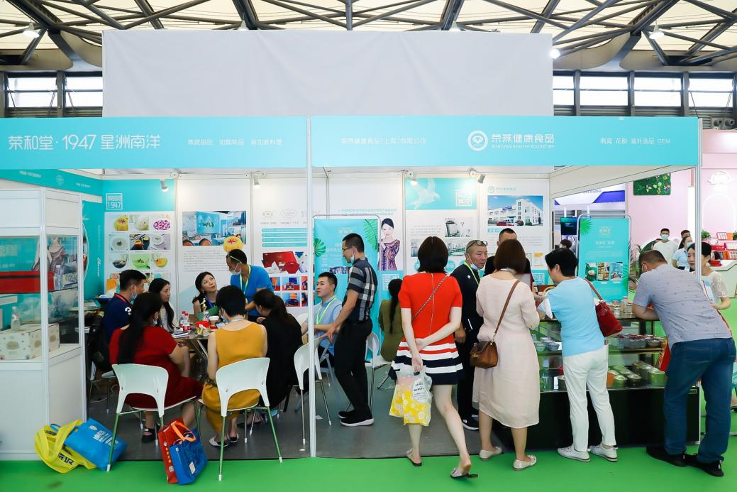 精彩纷呈,不虚此行—— 第五届上海燕博会活动日程预告——行业盛典,群星荟萃 精彩纷呈,不虚此行—— 第五届上海燕博会活动日程预告——行业盛典,群星荟萃
