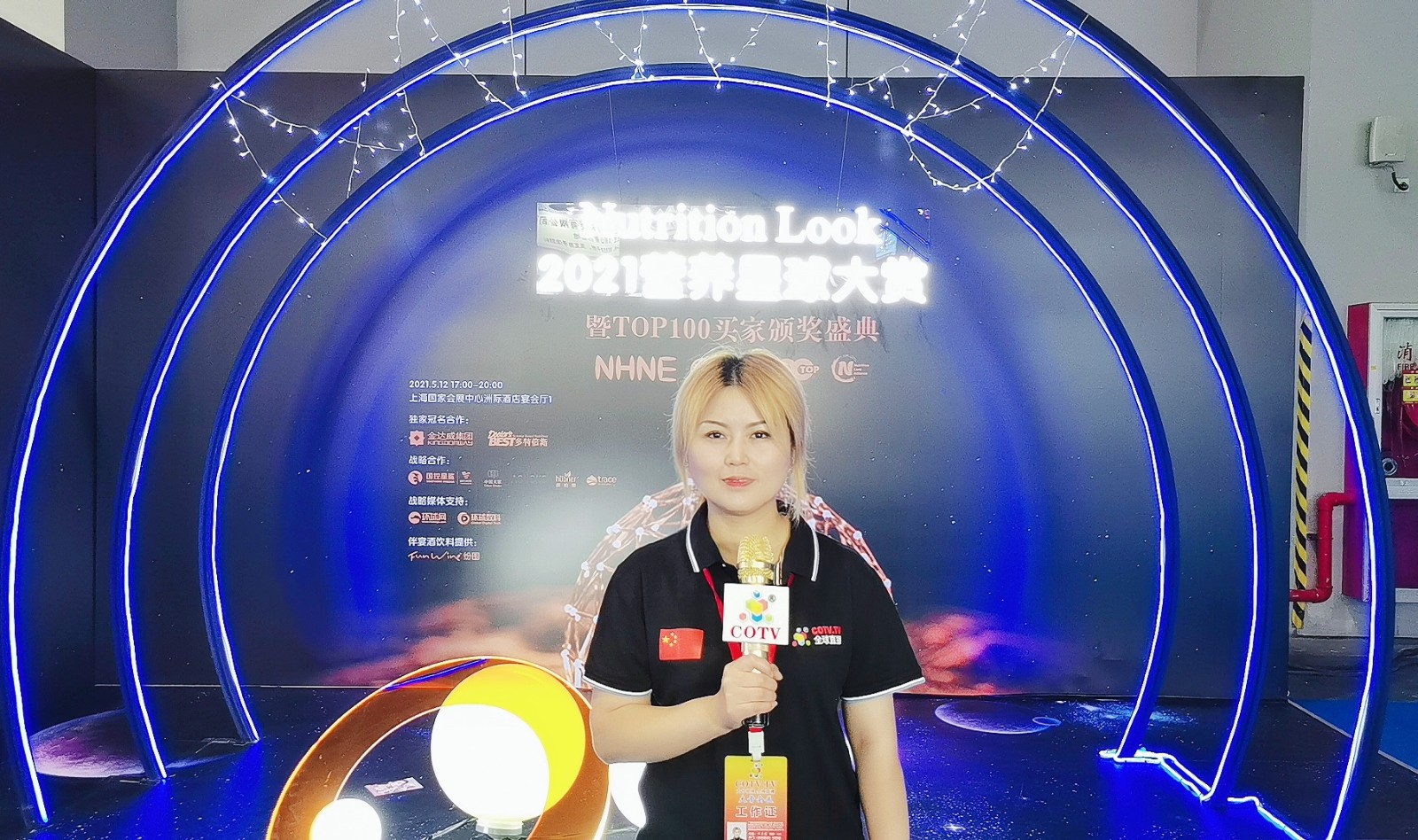 热烈祝贺2021中国国际健康营养博览会于2021年5月12日-5月14日在上海国家会展中心隆重开幕！COTV大号会展为您现场发布！
