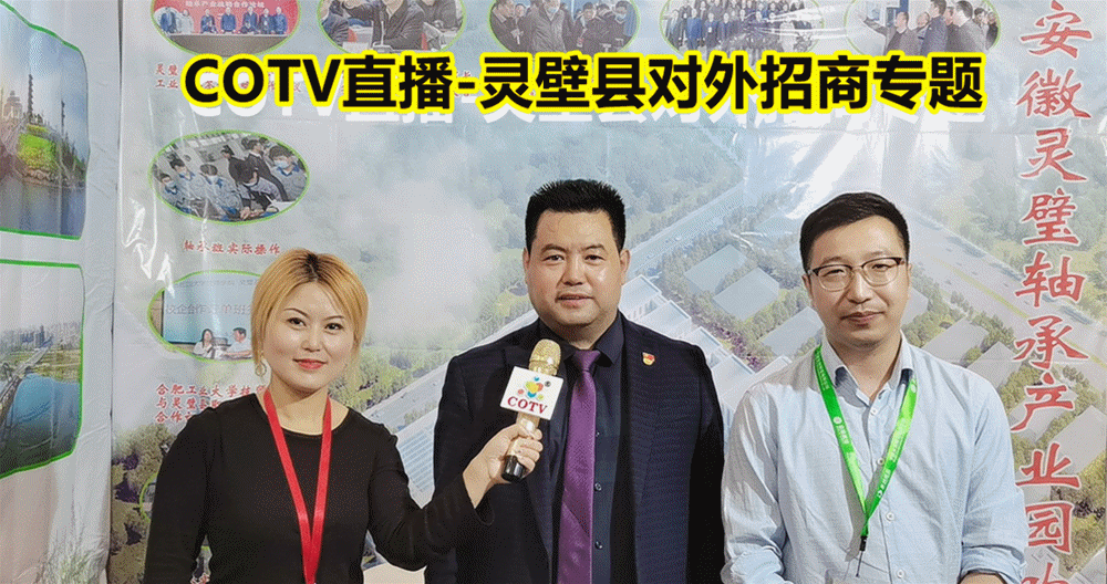 热烈祝贺2021第十二届中国宁波紧固件、铸造、锻造及压铸工业展博览会于2021-04-22-04-24日在宁波国际会展中心隆重开幕!COTV 大号电视 大号会展为您现场发布! 热烈祝贺2021第十二届中国宁波紧固件、铸造、锻造及压铸工业展博览会于2021-04-22-04-24日在宁波国际会展中心隆重开幕!COTV 大号电视 大号会展为您现场发布!