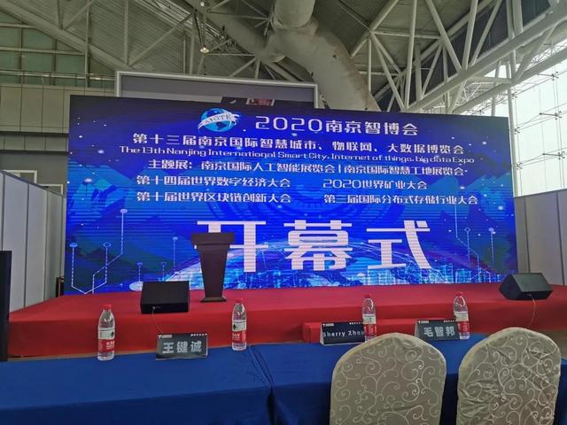 2021进程过半：关于人工智能物联网展会，你会参加吗？