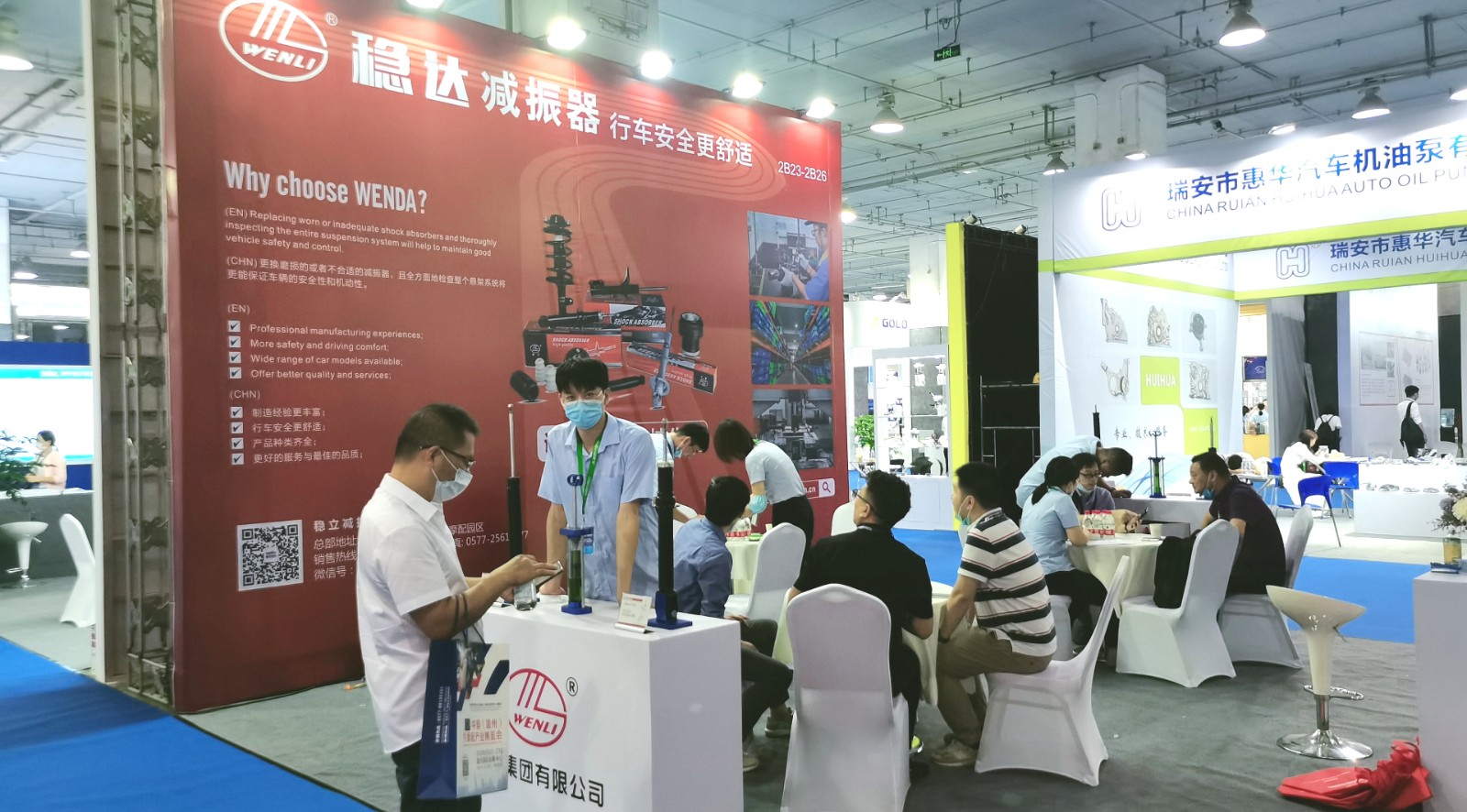 热烈祝贺2020首届中国(温州)汽摩产业展/中国(温州)紧固件展于2020年09月25日-09月27日在温州会展中心隆重开幕! 热烈祝贺2020首届中国(温州)汽摩产业展/中国(温州)紧固件展于2020年09月25日-09月27日在温州会展中心隆重开幕!