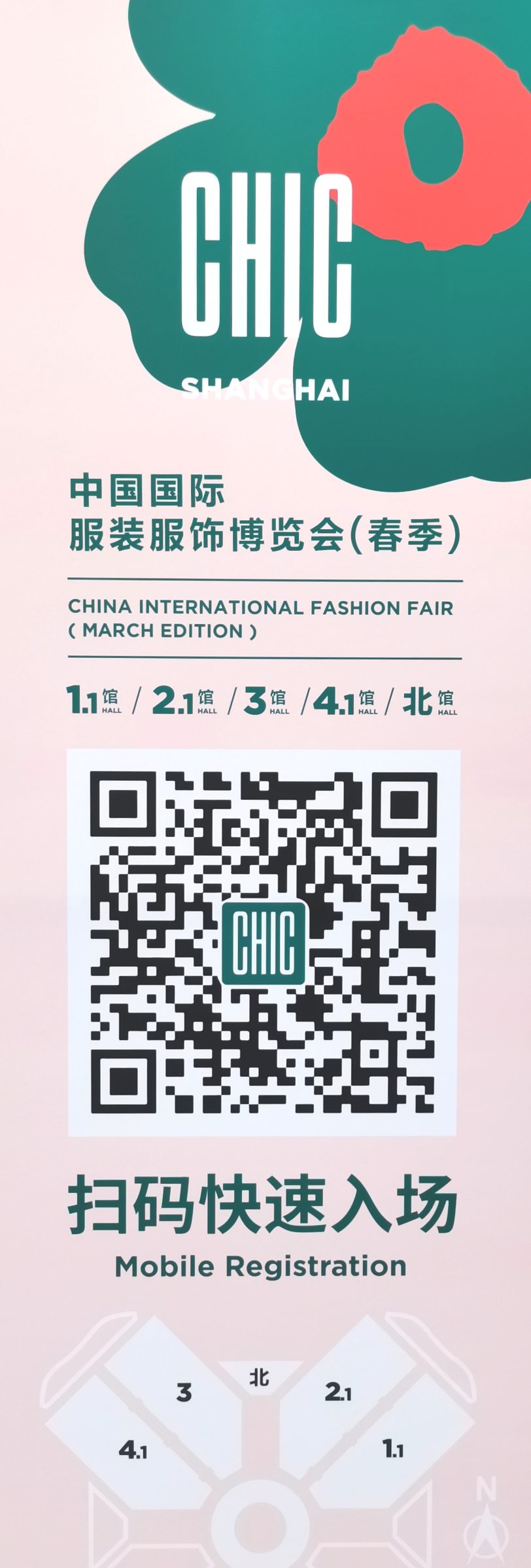 热烈庆祝中国国际纱线/针织纺织品面辅料/服装服饰及家纺博览会在上海国家会展中心隆重开幕! 热烈庆祝中国国际纱线/针织纺织品面辅料/服装服饰及家纺博览会在上海国家会展中心隆重开幕!