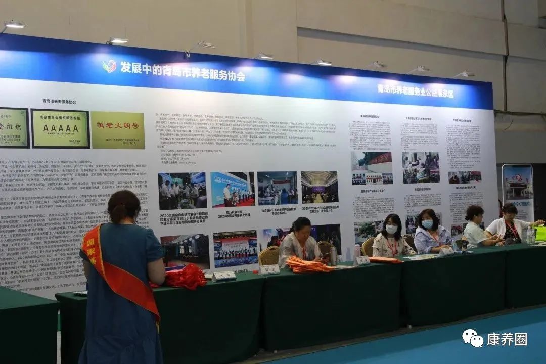 【高峰论坛/招商推介/品牌评选...】备受关注的2022山东康养产业博览会同期会议活动计划来啦！