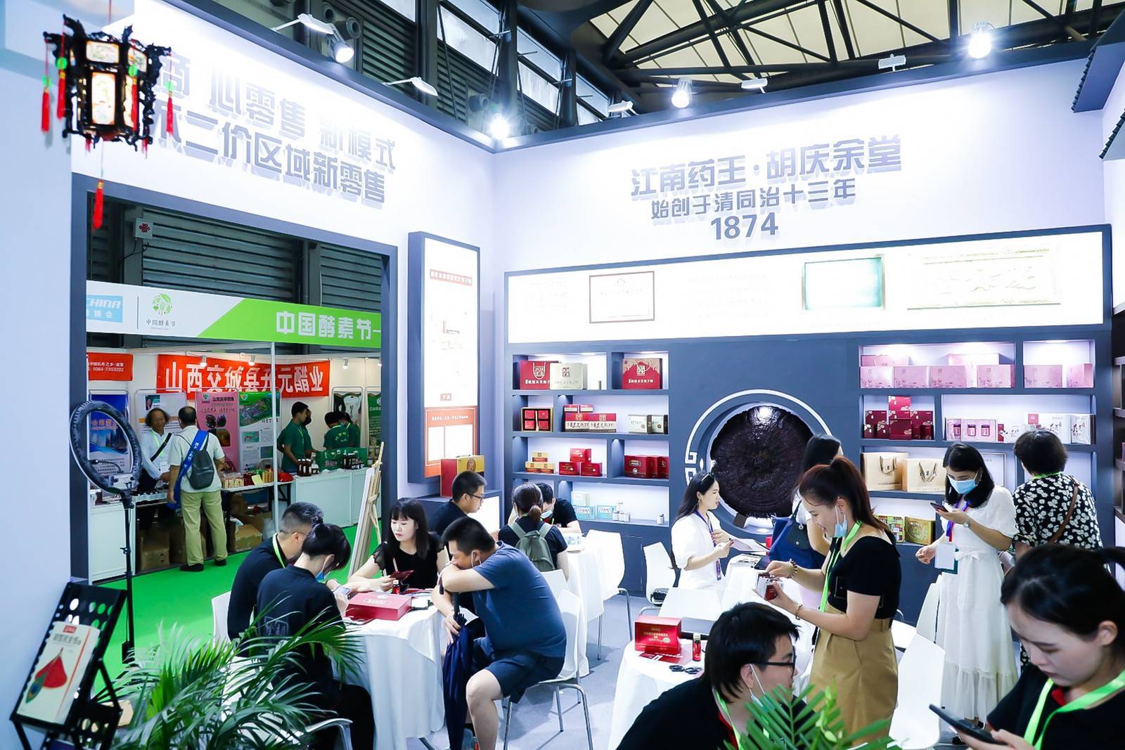 精彩纷呈,不虚此行——第五届上海燕博会(燕窝滋补品展)活动日程预告 精彩纷呈,不虚此行——第五届上海燕博会(燕窝滋补品展)活动日程预告