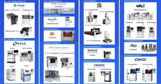 第五届CMM电子展,共享新产品,新技术带来的降本增效的新方案 第五届CMM电子展,共享新产品,新技术带来的降本增效的新方案