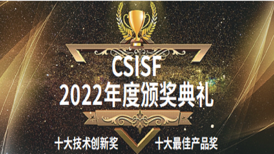 2022上海国际智慧财务展览会 2022上海国际智慧财务展览会