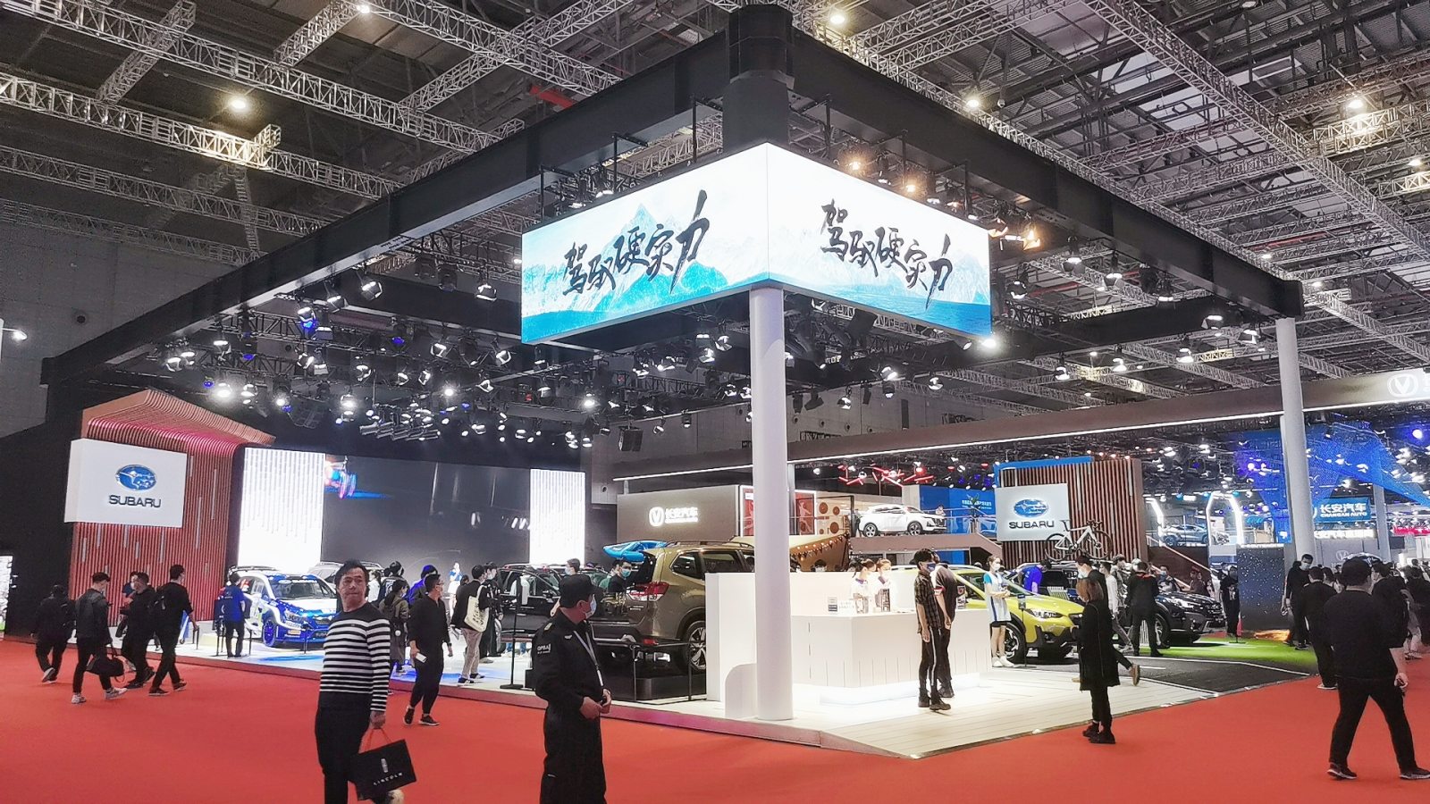 热烈祝贺2021第十九届上海国际汽车工业展览会于2021-04-21-04-28在上海国家会展中心隆重开幕!COTV 大号电视 大号会展为您现场发布! 热烈祝贺2021第十九届上海国际汽车工业展览会于2021-04-21-04-28在上海国家会展中心隆重开幕!COTV 大号电视 大号会展为您现场发布!