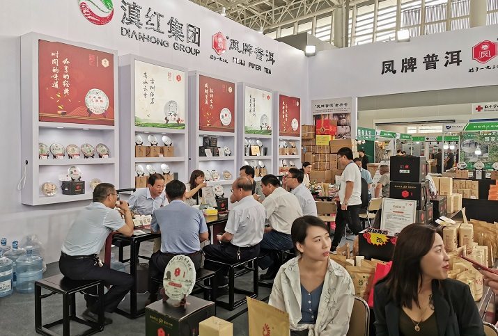 茶为国饮,醉美沂蒙!2021第16届山东临沂茶博会6月4日隆重举行! 茶为国饮,醉美沂蒙!2021第16届山东临沂茶博会6月4日隆重举行!