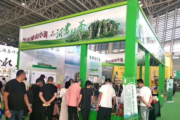 茶为国饮,醉美沂蒙!2021第16届山东临沂茶博会6月4日隆重举行! 茶为国饮,醉美沂蒙!2021第16届山东临沂茶博会6月4日隆重举行!
