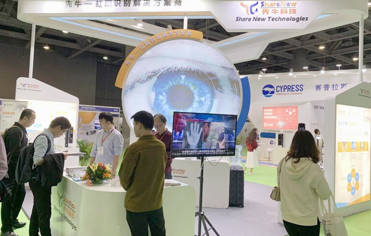 2021第七届深圳国际锁具安防产品展览会/锁博会