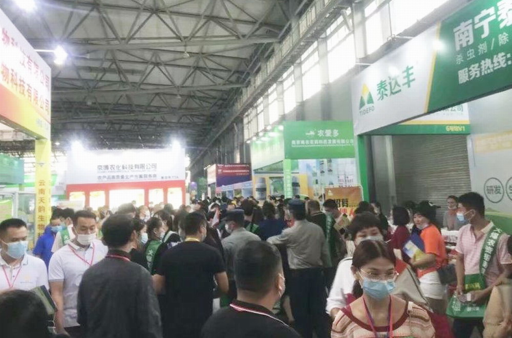 2021第十五届重庆植保双交会 2021第十五届重庆植保双交会