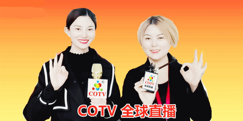 中网市场发布：热烈祝贺2021“世界城市日”主题活动暨2021上海国际城市与建筑博览会暨于2021年10月29日-31日在上海世博展览馆隆重开幕！COTV全球直播、中网市场、大号会展为您现场发布！