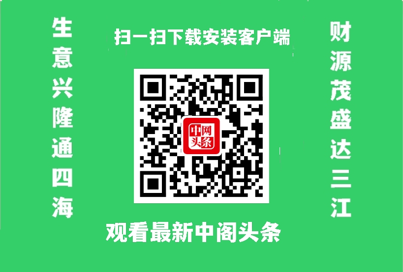 中网市场:祝贺2021第14届中国义乌国际森林产品博览会于2021年11月01日-4日在中国义乌国际博览中心隆重开幕!COTV全球直播、中网市场、大号会展为您现场发布! 中网市场:祝贺2021第14届中国义乌国际森林产品博览会于2021年11月01日-4日在中国义乌国际博览中心隆重开幕!COTV全球直播、中网市场、大号会展为您现场发布!