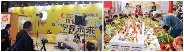 2022年成都玩具展_4月成都 儿童产业新潮牌新消费博览会 2022年成都玩具展_4月成都 儿童产业新潮牌新消费博览会