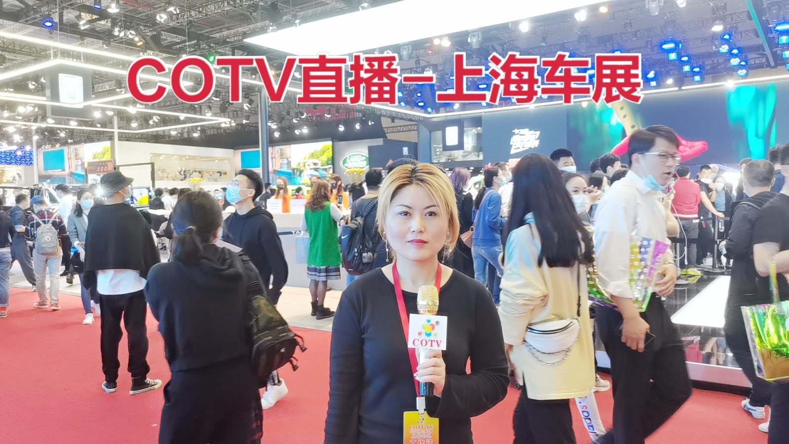 热烈祝贺2021第十九届上海国际汽车工业展览会于2021-04-21-04-28在上海国家会展中心隆重开幕!COTV 大号电视 大号会展为您现场发布! 热烈祝贺2021第十九届上海国际汽车工业展览会于2021-04-21-04-28在上海国家会展中心隆重开幕!COTV 大号电视 大号会展为您现场发布!