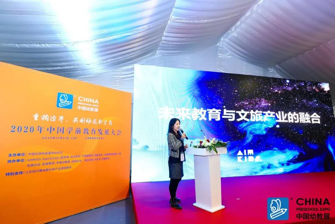 2022上海学前教育展-上海幼教展 2022上海学前教育展-上海幼教展