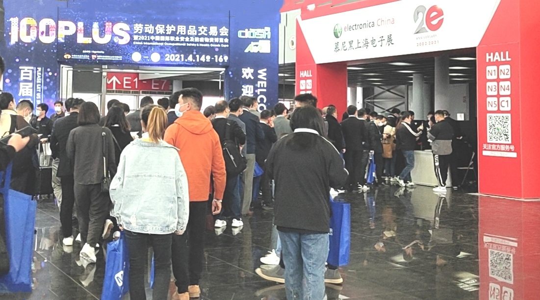 热烈祝贺2021第102届中国劳动保护用品交易会于2021-04-14-04-16在上海新国际博览中心隆重开幕!COTV 大号电视 大号会展为您现场发布! 热烈祝贺2021第102届中国劳动保护用品交易会于2021-04-14-04-16在上海新国际博览中心隆重开幕!COTV 大号电视 大号会展为您现场发布!