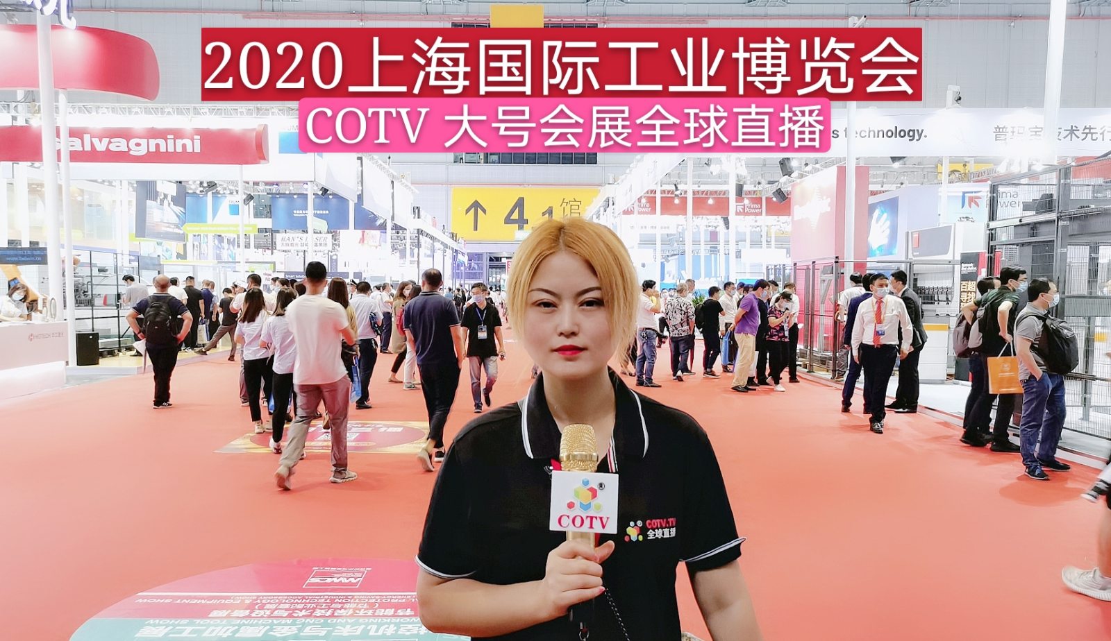 热烈祝贺2020第22届中国工博会在上海国家会展中心隆重开幕! 热烈祝贺2020第22届中国工博会在上海国家会展中心隆重开幕!