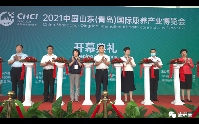 【高峰论坛/招商推介/品牌评选...】备受关注的2022山东康养产业博览会同期会议活动计划来啦！