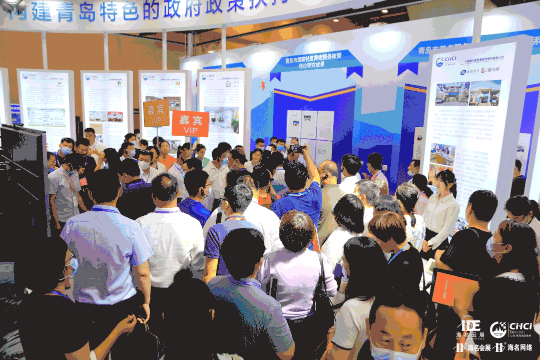 【2022年度全国更具参展价值的养老展】2022中国山东(青岛)国际康养产业博览会正式启动 【2022年度全国更具参展价值的养老展】2022中国山东(青岛)国际康养产业博览会正式启动