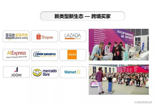 2022年成都玩具展_4月成都 儿童产业新潮牌新消费博览会 2022年成都玩具展_4月成都 儿童产业新潮牌新消费博览会