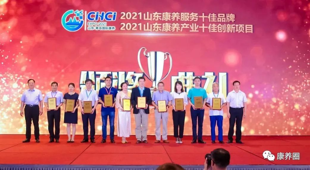 【高峰论坛/招商推介/品牌评选...】备受关注的2022山东康养产业博览会同期会议活动计划来啦！
