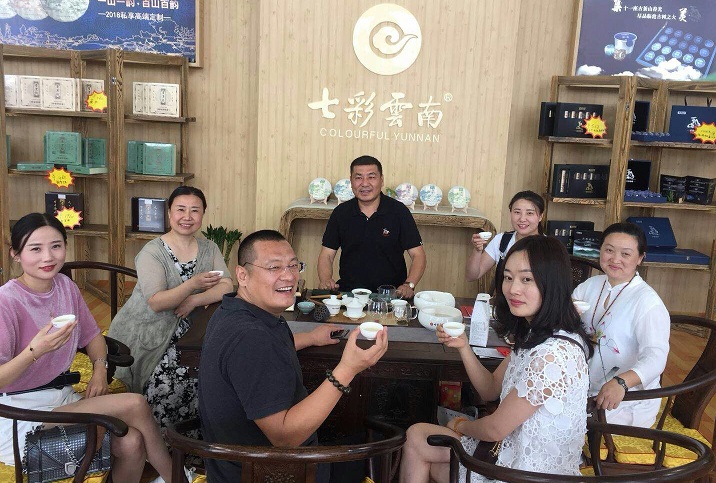 茶为国饮,醉美沂蒙!2021第16届山东临沂茶博会6月4日隆重举行! 茶为国饮,醉美沂蒙!2021第16届山东临沂茶博会6月4日隆重举行!