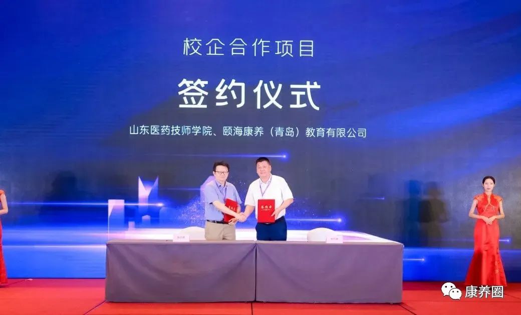 【高峰论坛/招商推介/品牌评选...】备受关注的2022山东康养产业博览会同期会议活动计划来啦！