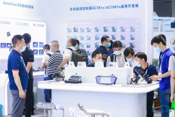 聚焦华南新机遇--2022 广州国际汽车电子技术展览会 聚焦华南新机遇--2022 广州国际汽车电子技术展览会