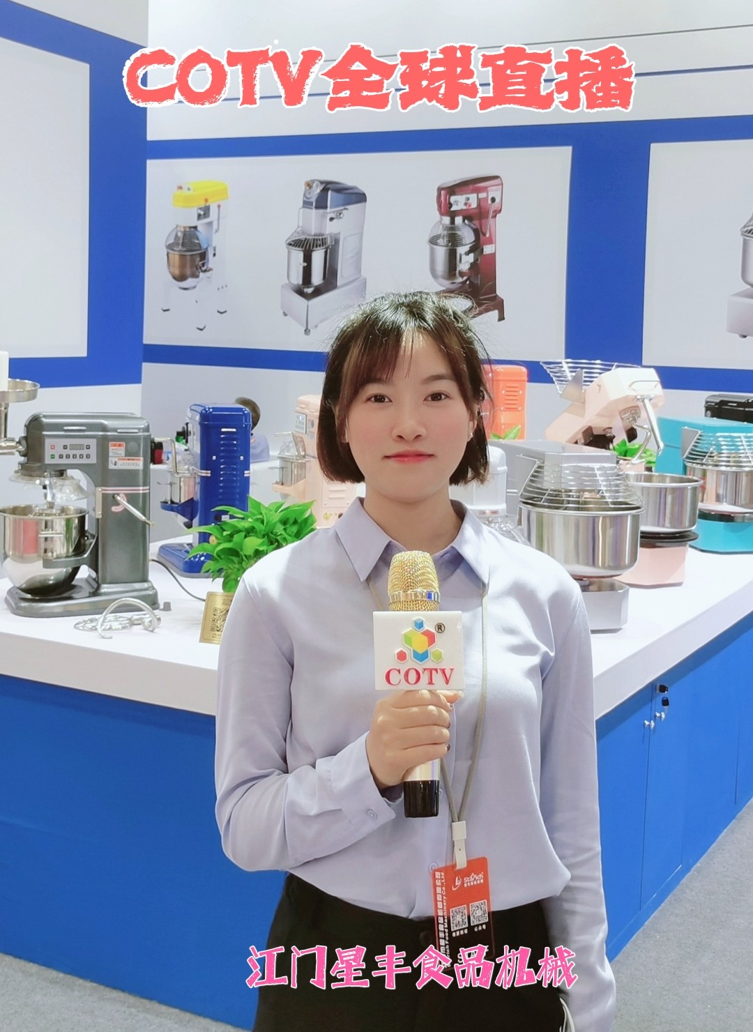 中网市场发布：2021第28届广州酒店用品展、第28届广州食品饮料包装展于2021年12月16日-18日在中国广州进出口商品交易馆（广交会馆）盛大开幕！COTV全球直播、中网市场、大号会展现场发布！
