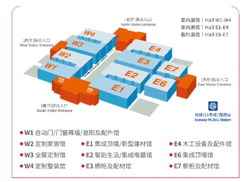 2022年3月9-12日北京建博会,订展位请咨询! 2022年3月9-12日北京建博会,订展位请咨询!
