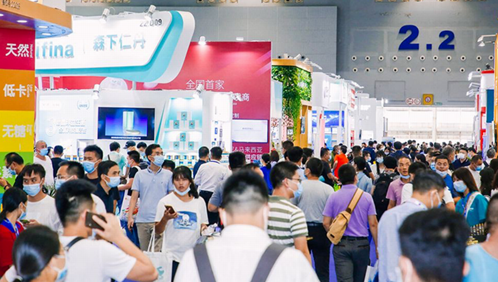健博会-2021中国（济南）国际大健康产业展览会