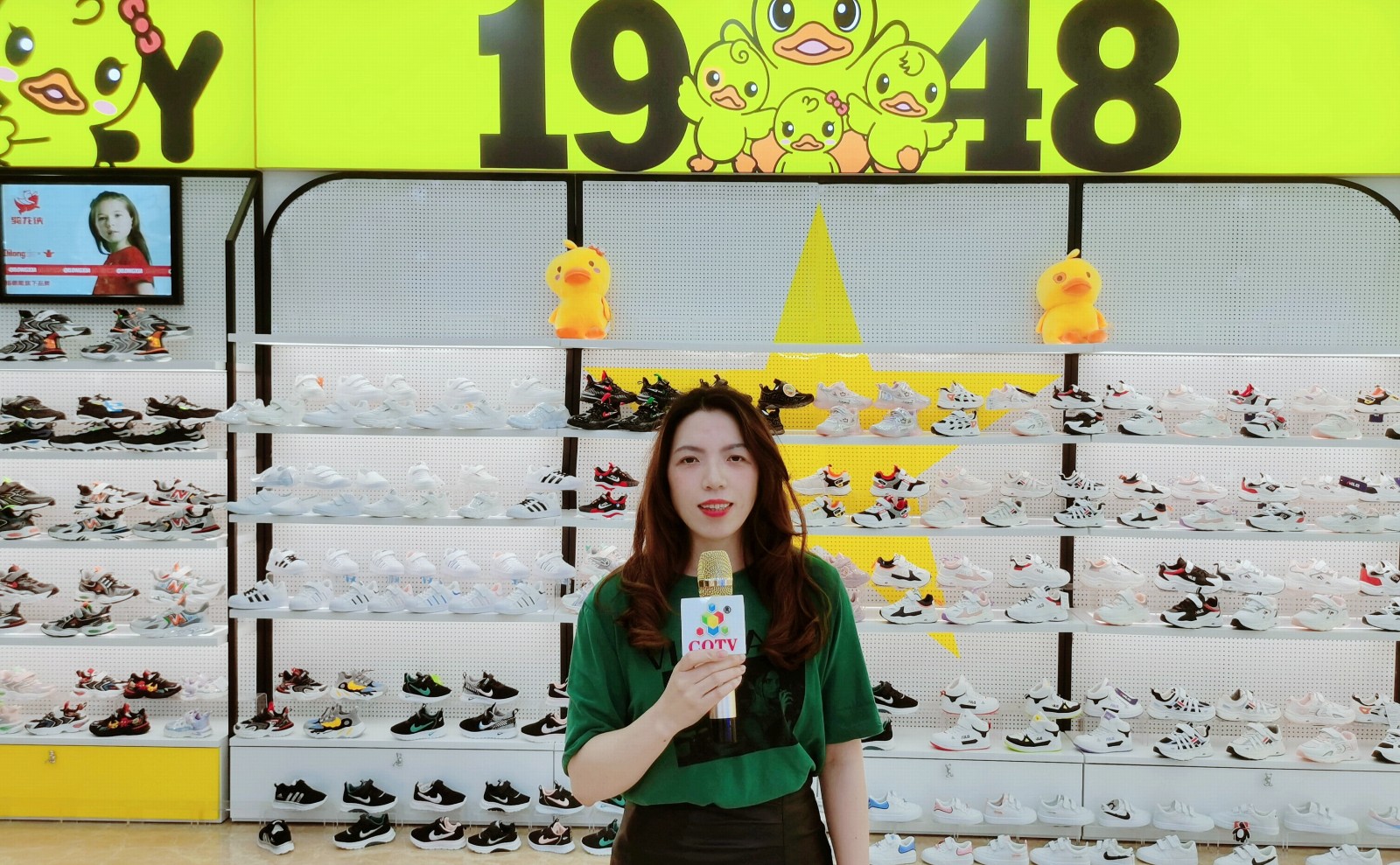 东莞市虎门南国鞋业 东莞市虎门南国鞋业