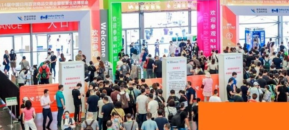 2021上海百货展-上海百货商品交易会