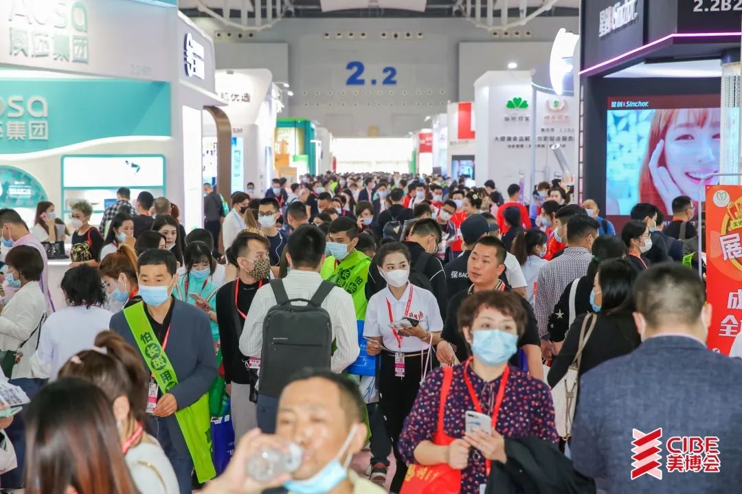 2021美业增长运营峰会探讨运营新思路-秋季美容院展广州 2021美业增长运营峰会探讨运营新思路-秋季美容院展广州
