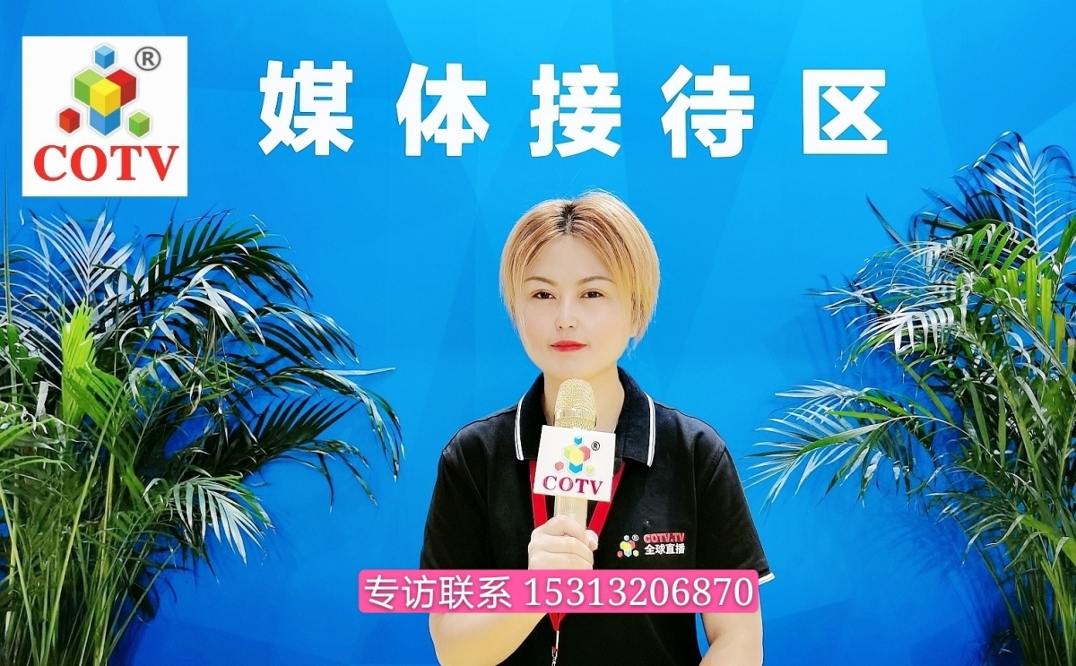 热烈祝贺中国义乌进口商品博览会于2020年11月13日-16日在义乌国际博览中心隆重开幕!COTV、大号会展全球直播! 热烈祝贺中国义乌进口商品博览会于2020年11月13日-16日在义乌国际博览中心隆重开幕!COTV、大号会展全球直播!