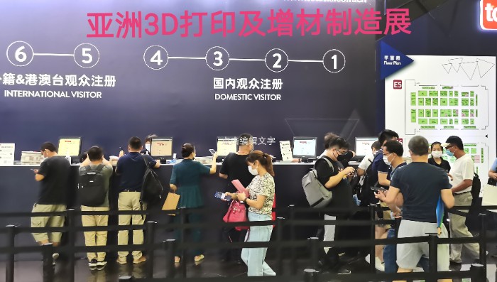 热烈祝贺2020 亚洲3D打印、增材制造展览会于2020年7月9日-11日在上海新国际博览中心隆重开幕! 热烈祝贺2020 亚洲3D打印、增材制造展览会于2020年7月9日-11日在上海新国际博览中心隆重开幕!