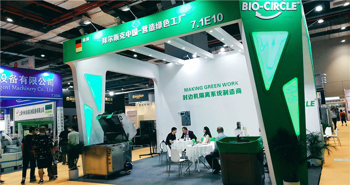 热烈祝贺2019中国上海国际家具建材博览会、木工机械设备及家具生产设备展在上海国家会展中心隆重开幕! 热烈祝贺2019中国上海国际家具建材博览会、木工机械设备及家具生产设备展在上海国家会展中心隆重开幕!