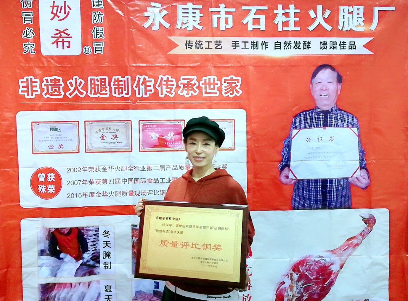 热烈祝贺2019中国永康第十四届农展会在浙江永康国际会展中心隆重开幕! 热烈祝贺2019中国永康第十四届农展会在浙江永康国际会展中心隆重开幕!