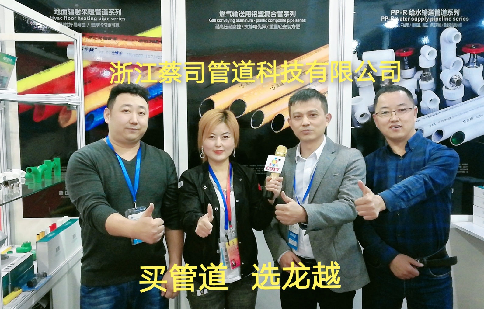 热烈祝贺2019中国(宁波)国际新材料科技与产业博览会在宁波国际会展中心隆重开幕! 热烈祝贺2019中国(宁波)国际新材料科技与产业博览会在宁波国际会展中心隆重开幕!