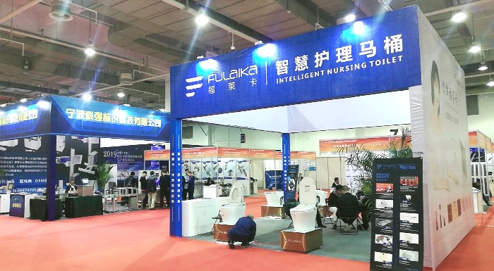 热烈祝贺2019中国(宁波)国际新材料科技与产业博览会在宁波国际会展中心隆重开幕! 热烈祝贺2019中国(宁波)国际新材料科技与产业博览会在宁波国际会展中心隆重开幕!