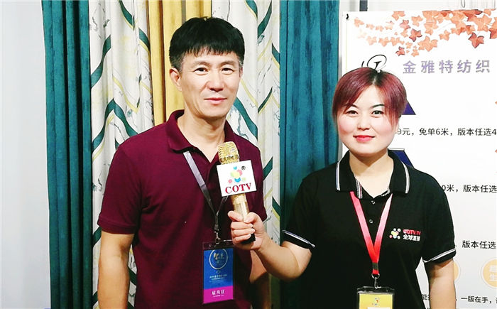 热烈祝贺2019海宁中国-国际家用纺织品展览会在浙江海宁许村-海宁中国家纺城隆重开幕! 热烈祝贺2019海宁中国-国际家用纺织品展览会在浙江海宁许村-海宁中国家纺城隆重开幕!