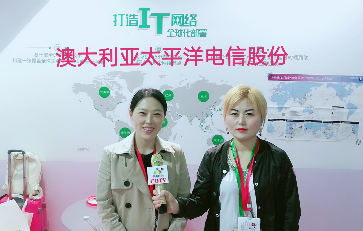 热烈祝贺2019上海国际数据中心展在上海新国际博览中心隆重开幕! 热烈祝贺2019上海国际数据中心展在上海新国际博览中心隆重开幕!