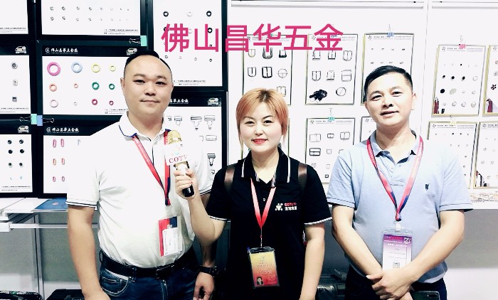 祝贺2019中国国际针纺织面辅料展、中国国际纱线展及中国国际服装服饰展在上海国家会展中心隆重开幕! 祝贺2019中国国际针纺织面辅料展、中国国际纱线展及中国国际服装服饰展在上海国家会展中心隆重开幕!