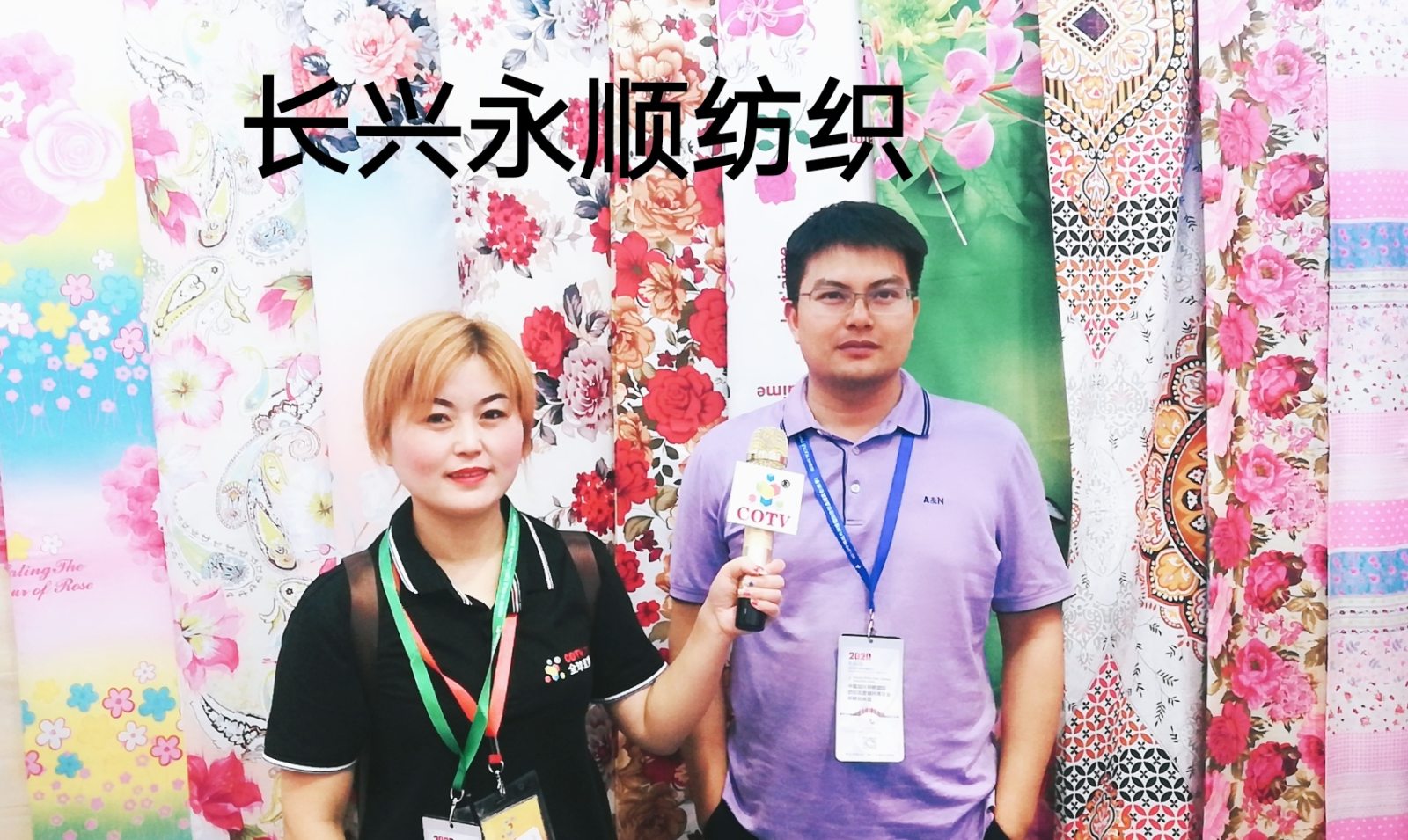 热烈祝贺2019中国绍兴柯桥(秋季)纺织品博览会在浙江绍兴国际会展中心隆重开幕! 热烈祝贺2019中国绍兴柯桥(秋季)纺织品博览会在浙江绍兴国际会展中心隆重开幕!